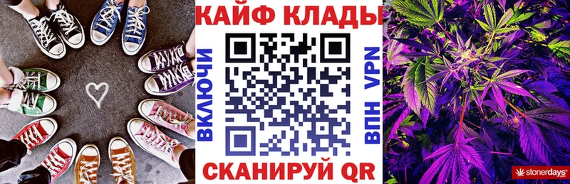 Купить наркотик Ачхой-Мартан АМФЕТАМИН  Галлюциногенные грибы  ГАШИШ  Альфа ПВП  Меф мяу мяу 