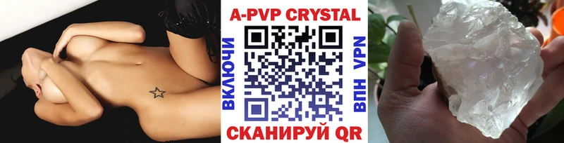 A PVP VHQ  Ачхой-Мартан 