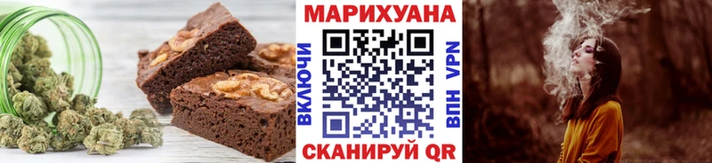 Еда ТГК конопля  где можно купить наркотик  Ачхой-Мартан 