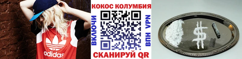купить наркотик  ОМГ ОМГ tor  COCAIN 98%  Ачхой-Мартан 