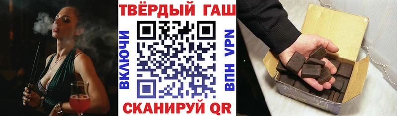 ГАШ Premium  Ачхой-Мартан 