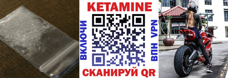 КЕТАМИН VHQ Ачхой-Мартан