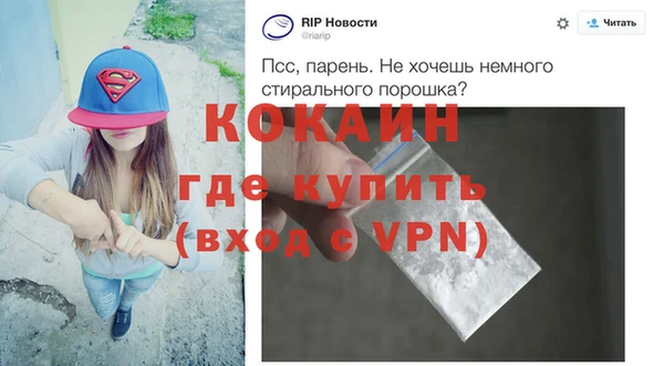 наркотики Липки