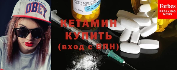 наркотики Липки