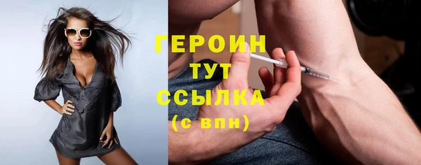 гидропоника Красноперекопск