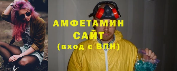 ALPHA-PVP Лихославль