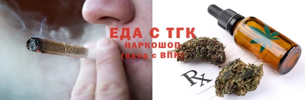 гидропоника Красноперекопск