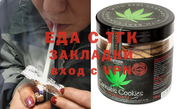 каннабис Лиски