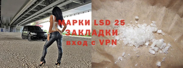 наркотики Липки