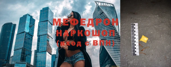 дистиллят марихуана Краснослободск