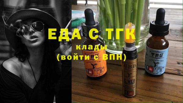 наркотики Липки