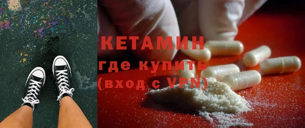 наркотики Липки