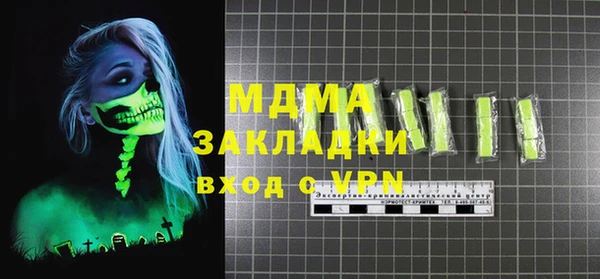 каннабис Лиски
