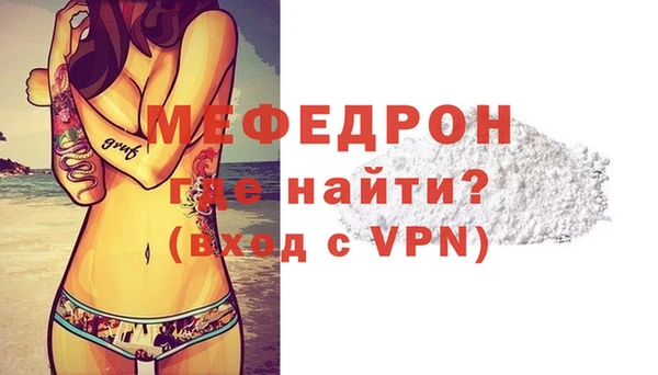 ALPHA-PVP Лихославль