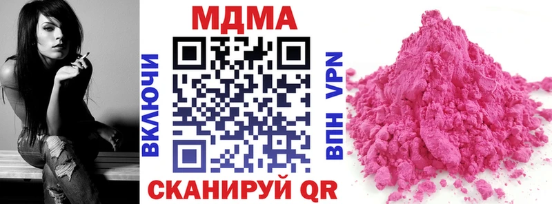 МДМА Molly  Ачхой-Мартан 