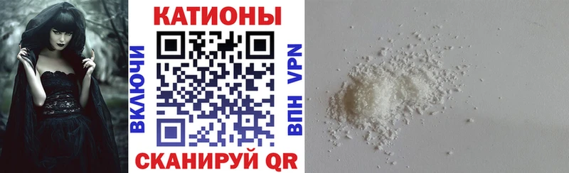 Меф 4 MMC  купить   Ачхой-Мартан 