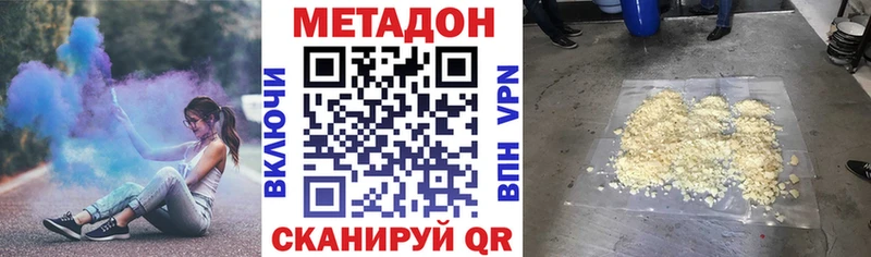 наркотики  Ачхой-Мартан  МЕТАДОН мёд 