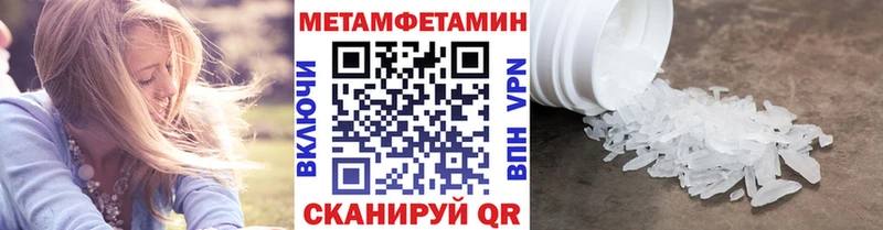 blacksprut ссылки  Ачхой-Мартан  Метамфетамин кристалл 