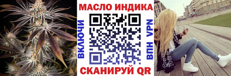 Дистиллят ТГК Wax  Ачхой-Мартан 